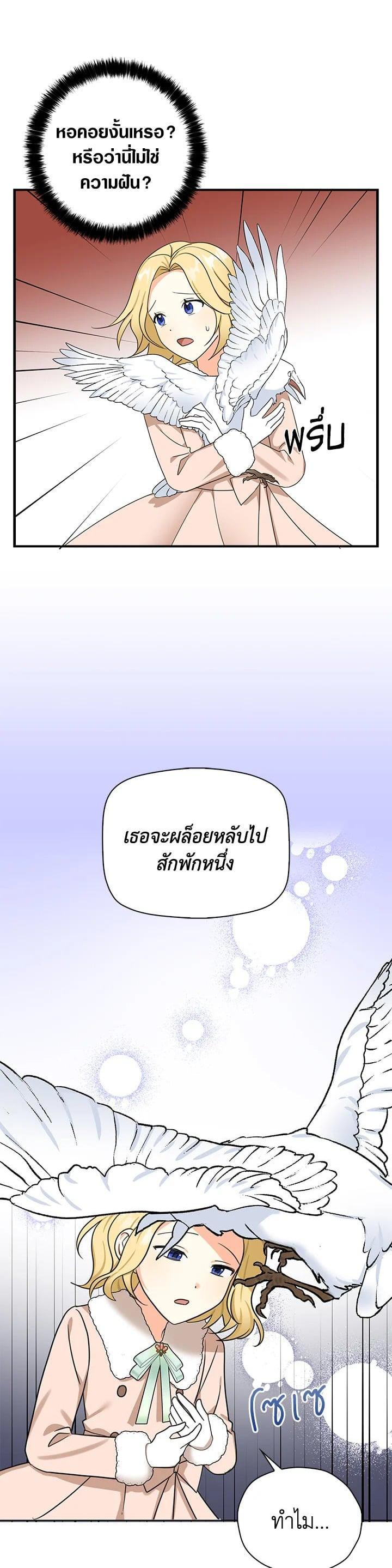 Manga-lc-com อ่านมังงะ อ่านการ์ตูน ออนไลน์ ฟรี My Three Tyrant Brothers ตอนที่ 1 2 3 4 5 6 7 8 9 10 11 12 13 14 ฟรี ไม่มีโฆษณา Manga-lc - อ่าน มังงะ อ่าน การ์ตูน ออนไลน์ อ่านมังงะ ฟรี