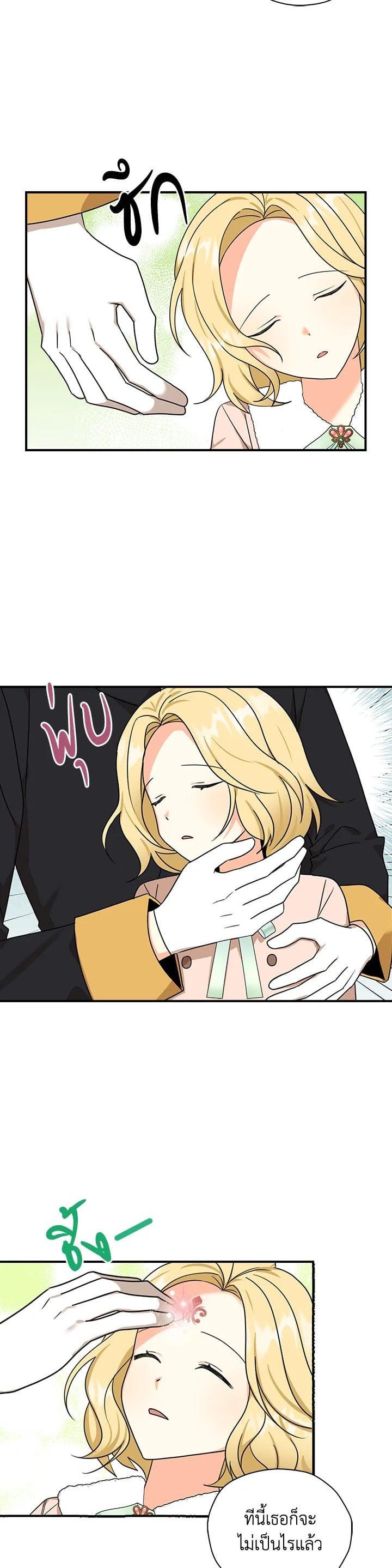Manga-lc-com อ่านมังงะ อ่านการ์ตูน ออนไลน์ ฟรี My Three Tyrant Brothers ตอนที่ 1 2 3 4 5 6 7 8 9 10 11 12 13 14 ฟรี ไม่มีโฆษณา Manga-lc - อ่าน มังงะ อ่าน การ์ตูน ออนไลน์ อ่านมังงะ ฟรี