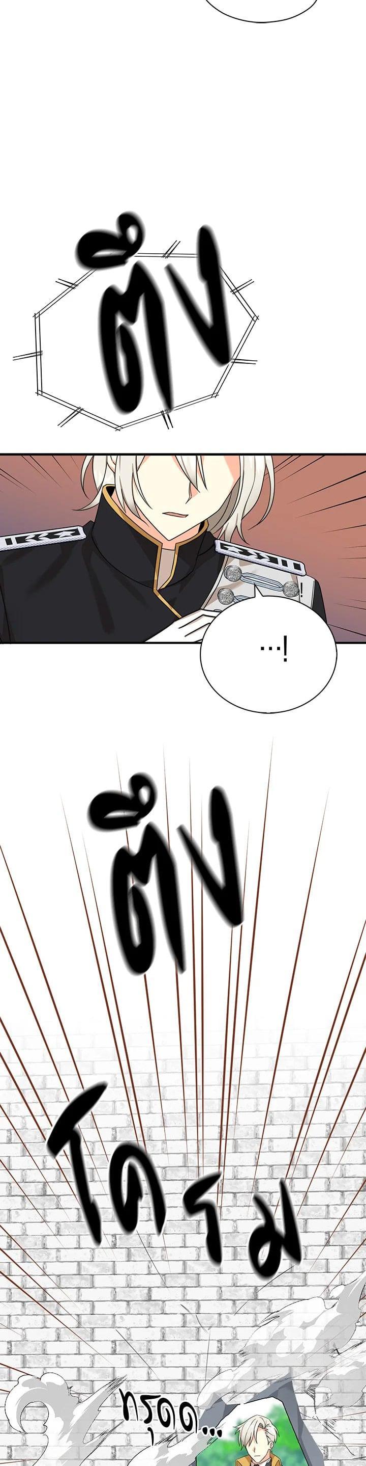 Manga-lc-com อ่านมังงะ อ่านการ์ตูน ออนไลน์ ฟรี My Three Tyrant Brothers ตอนที่ 1 2 3 4 5 6 7 8 9 10 11 12 13 14 ฟรี ไม่มีโฆษณา Manga-lc - อ่าน มังงะ อ่าน การ์ตูน ออนไลน์ อ่านมังงะ ฟรี