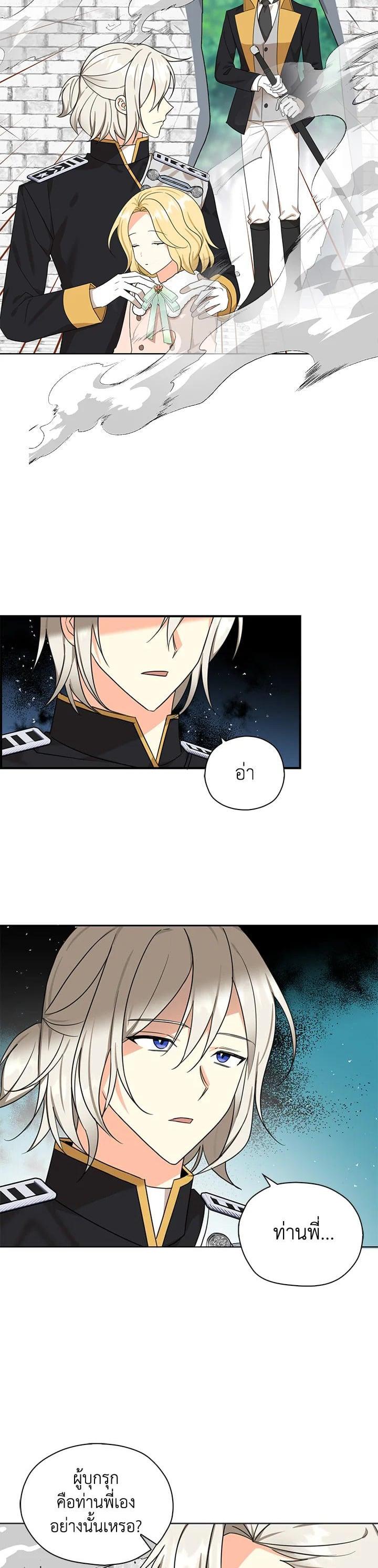 Manga-lc-com อ่านมังงะ อ่านการ์ตูน ออนไลน์ ฟรี My Three Tyrant Brothers ตอนที่ 1 2 3 4 5 6 7 8 9 10 11 12 13 14 ฟรี ไม่มีโฆษณา Manga-lc - อ่าน มังงะ อ่าน การ์ตูน ออนไลน์ อ่านมังงะ ฟรี