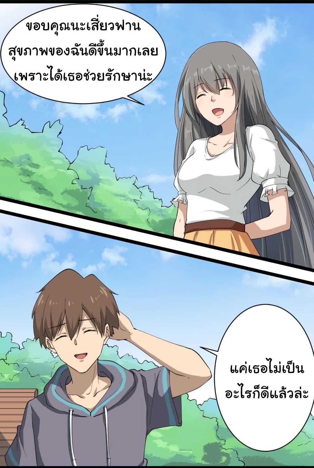 Manga-lc-com อ่านมังงะ อ่านการ์ตูน ออนไลน์ ฟรี Sanjie Taobao Store ตอนที่ 1 2 3 4 5 6 7 8 9 10 11 12 13 14 ฟรี ไม่มีโฆษณา Manga-lc - อ่าน มังงะ อ่าน การ์ตูน ออนไลน์ อ่านมังงะ ฟรี
