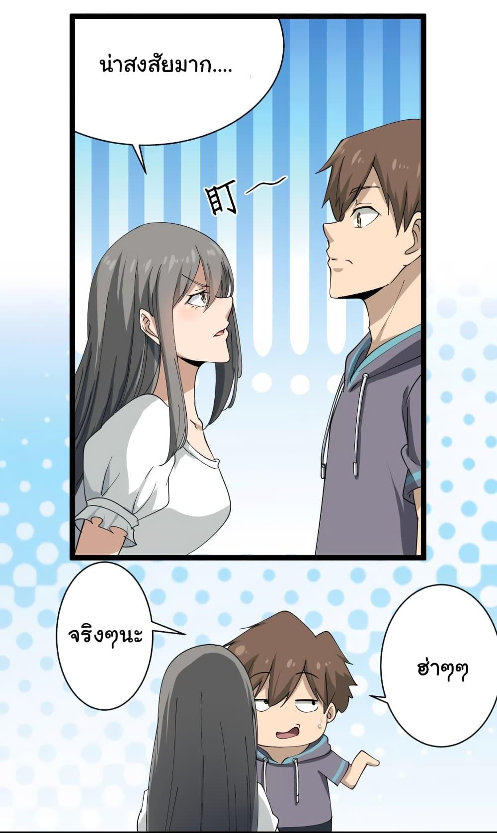 Manga-lc-com อ่านมังงะ อ่านการ์ตูน ออนไลน์ ฟรี Sanjie Taobao Store ตอนที่ 1 2 3 4 5 6 7 8 9 10 11 12 13 14 ฟรี ไม่มีโฆษณา Manga-lc - อ่าน มังงะ อ่าน การ์ตูน ออนไลน์ อ่านมังงะ ฟรี
