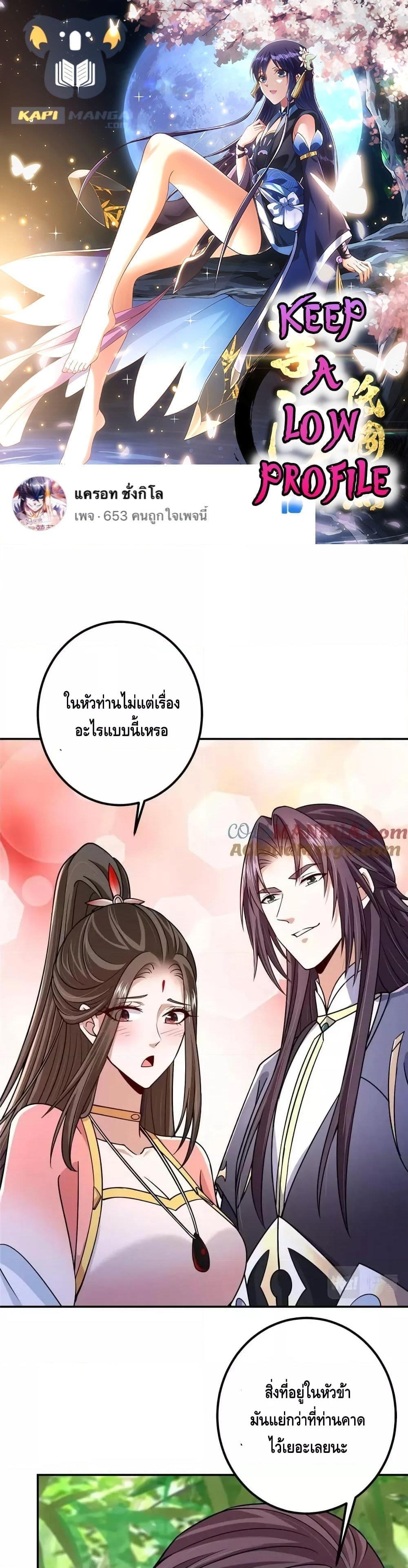 Manga-lc-com อ่านมังงะ อ่านการ์ตูน ออนไลน์ ฟรี KeepALowProf ตอนที่ 1 2 3 4 5 6 7 8 9 10 11 12 13 14 ฟรี ไม่มีโฆษณา Manga-lc - อ่าน มังงะ อ่าน การ์ตูน ออนไลน์ อ่านมังงะ ฟรี