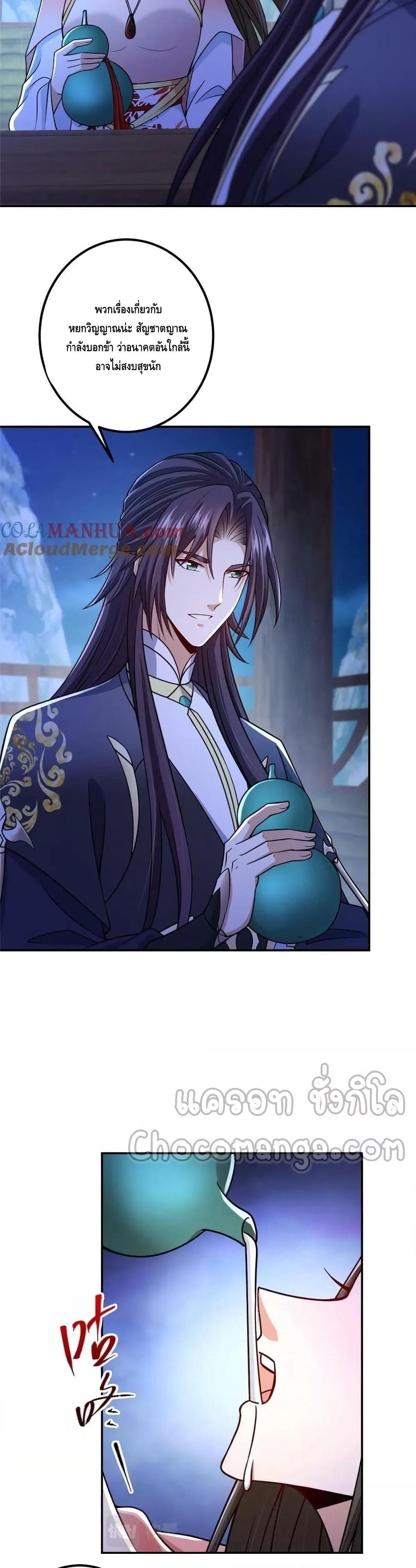 Manga-lc-com อ่านมังงะ อ่านการ์ตูน ออนไลน์ ฟรี KeepALowProf ตอนที่ 1 2 3 4 5 6 7 8 9 10 11 12 13 14 ฟรี ไม่มีโฆษณา Manga-lc - อ่าน มังงะ อ่าน การ์ตูน ออนไลน์ อ่านมังงะ ฟรี