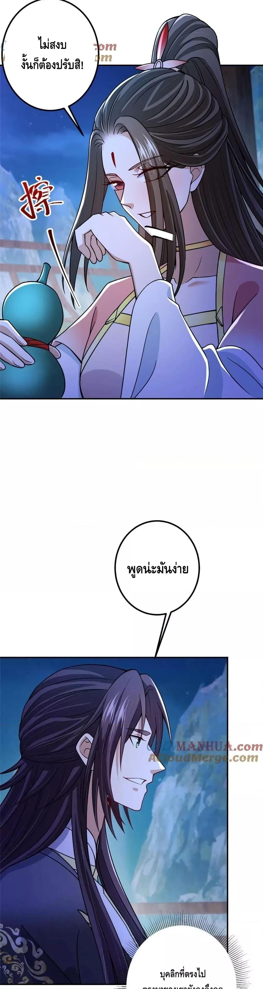 Manga-lc-com อ่านมังงะ อ่านการ์ตูน ออนไลน์ ฟรี KeepALowProf ตอนที่ 1 2 3 4 5 6 7 8 9 10 11 12 13 14 ฟรี ไม่มีโฆษณา Manga-lc - อ่าน มังงะ อ่าน การ์ตูน ออนไลน์ อ่านมังงะ ฟรี