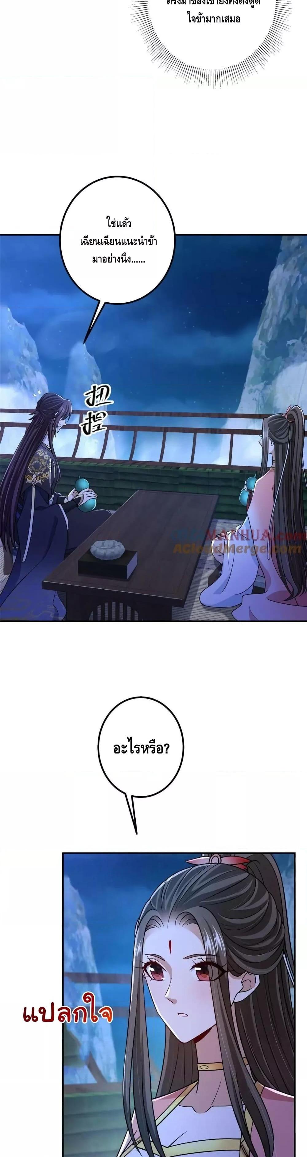 Manga-lc-com อ่านมังงะ อ่านการ์ตูน ออนไลน์ ฟรี KeepALowProf ตอนที่ 1 2 3 4 5 6 7 8 9 10 11 12 13 14 ฟรี ไม่มีโฆษณา Manga-lc - อ่าน มังงะ อ่าน การ์ตูน ออนไลน์ อ่านมังงะ ฟรี