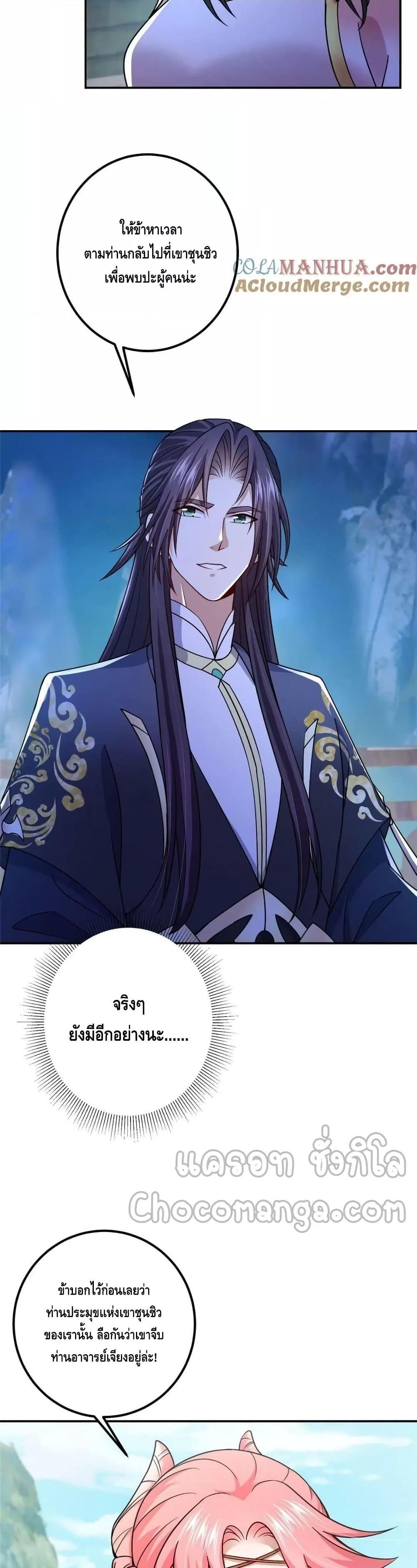 Manga-lc-com อ่านมังงะ อ่านการ์ตูน ออนไลน์ ฟรี KeepALowProf ตอนที่ 1 2 3 4 5 6 7 8 9 10 11 12 13 14 ฟรี ไม่มีโฆษณา Manga-lc - อ่าน มังงะ อ่าน การ์ตูน ออนไลน์ อ่านมังงะ ฟรี