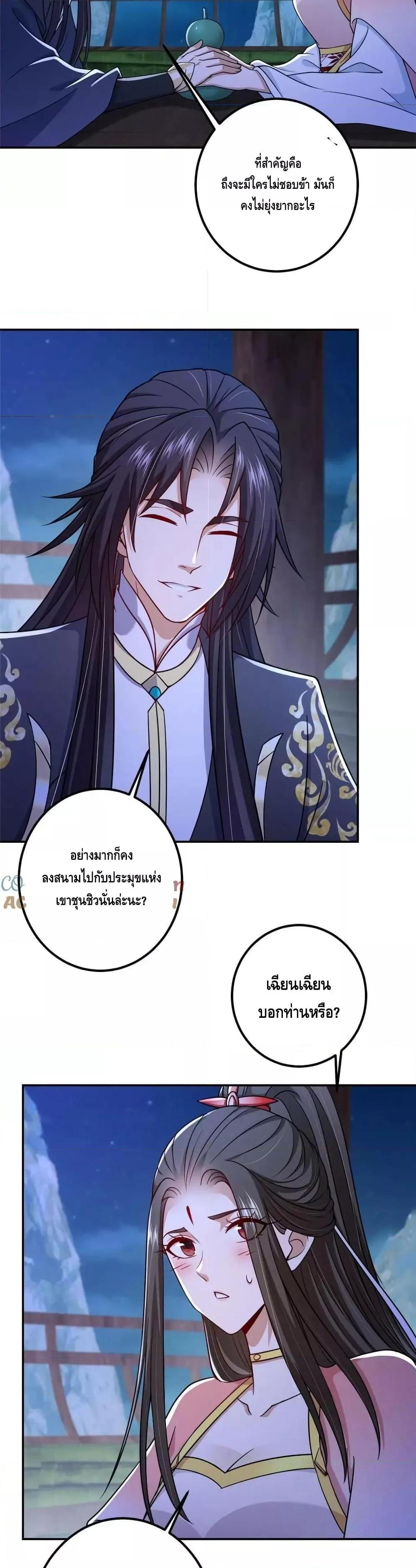 Manga-lc-com อ่านมังงะ อ่านการ์ตูน ออนไลน์ ฟรี KeepALowProf ตอนที่ 1 2 3 4 5 6 7 8 9 10 11 12 13 14 ฟรี ไม่มีโฆษณา Manga-lc - อ่าน มังงะ อ่าน การ์ตูน ออนไลน์ อ่านมังงะ ฟรี