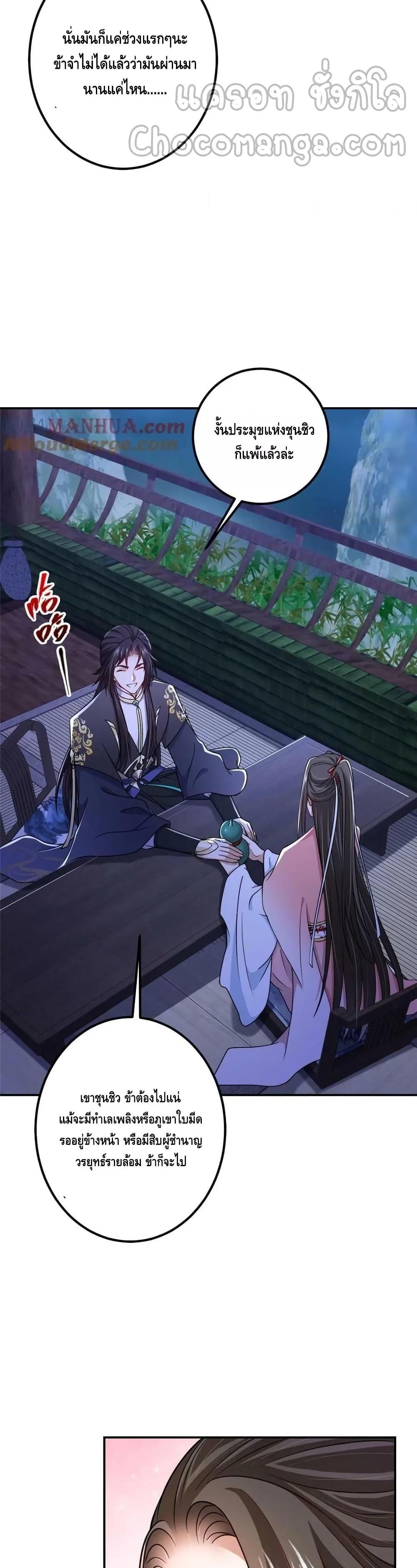 Manga-lc-com อ่านมังงะ อ่านการ์ตูน ออนไลน์ ฟรี KeepALowProf ตอนที่ 1 2 3 4 5 6 7 8 9 10 11 12 13 14 ฟรี ไม่มีโฆษณา Manga-lc - อ่าน มังงะ อ่าน การ์ตูน ออนไลน์ อ่านมังงะ ฟรี