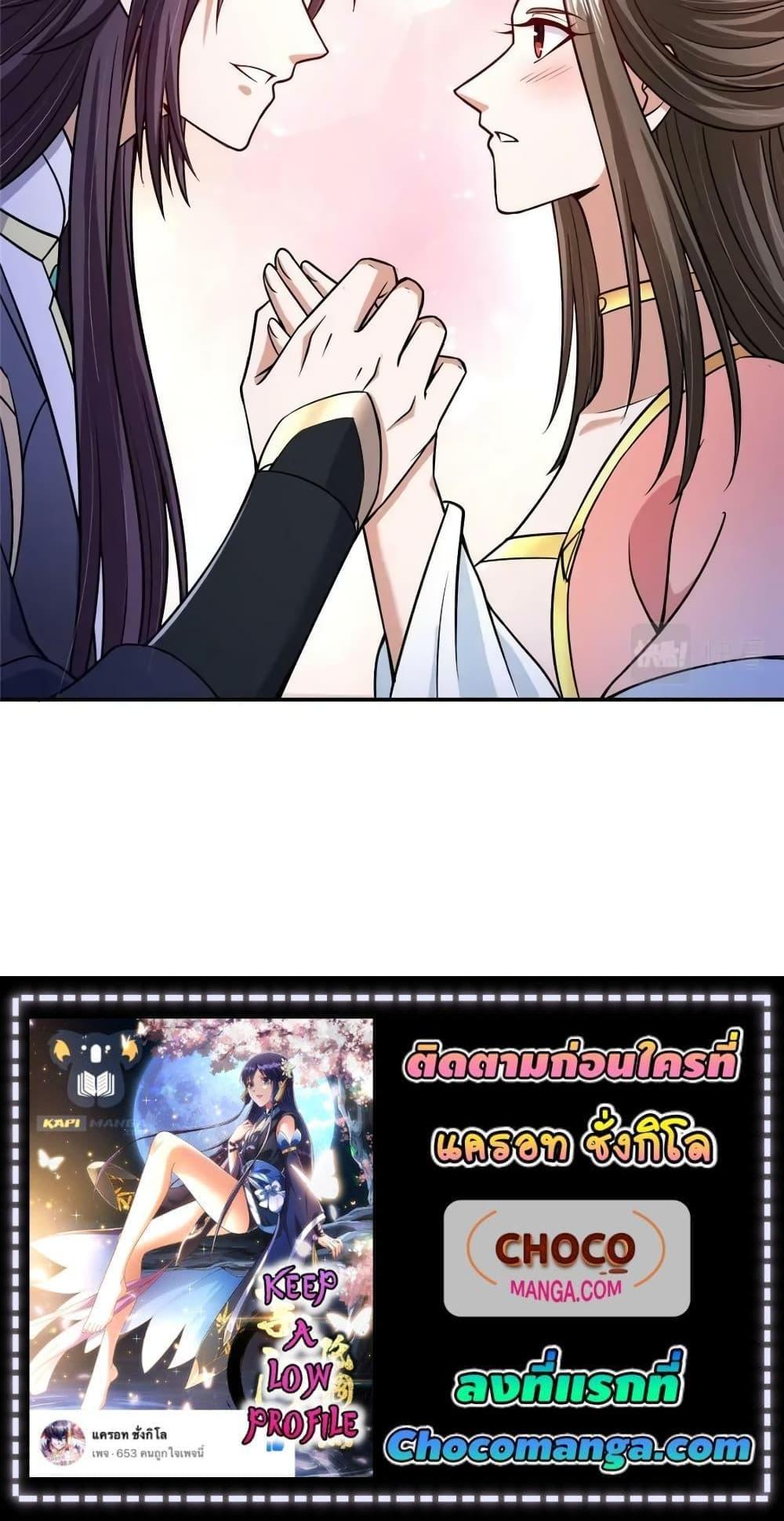 Manga-lc-com อ่านมังงะ อ่านการ์ตูน ออนไลน์ ฟรี KeepALowProf ตอนที่ 1 2 3 4 5 6 7 8 9 10 11 12 13 14 ฟรี ไม่มีโฆษณา Manga-lc - อ่าน มังงะ อ่าน การ์ตูน ออนไลน์ อ่านมังงะ ฟรี