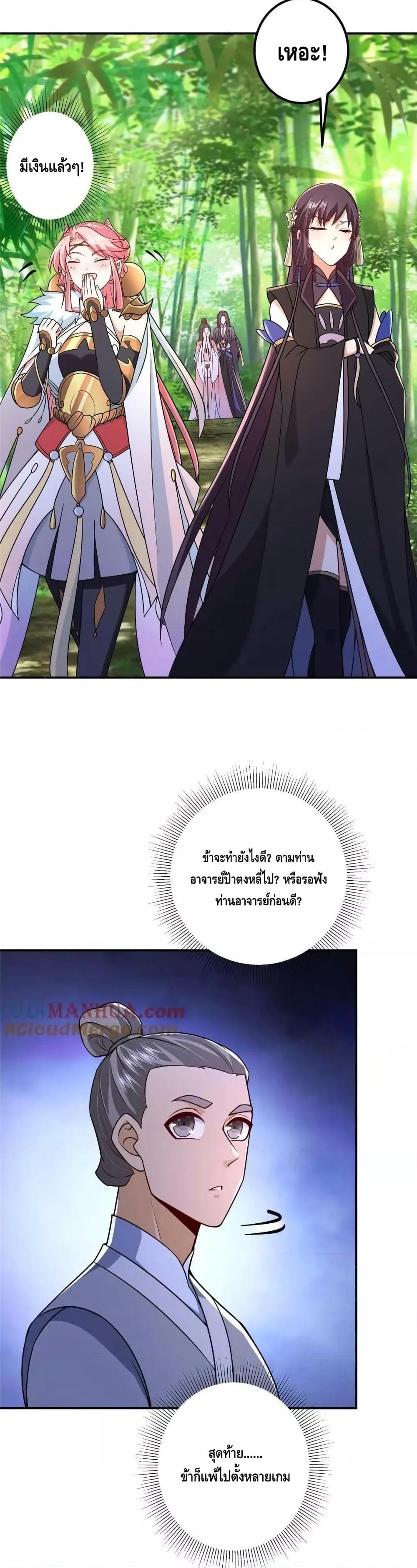 Manga-lc-com อ่านมังงะ อ่านการ์ตูน ออนไลน์ ฟรี KeepALowProf ตอนที่ 1 2 3 4 5 6 7 8 9 10 11 12 13 14 ฟรี ไม่มีโฆษณา Manga-lc - อ่าน มังงะ อ่าน การ์ตูน ออนไลน์ อ่านมังงะ ฟรี