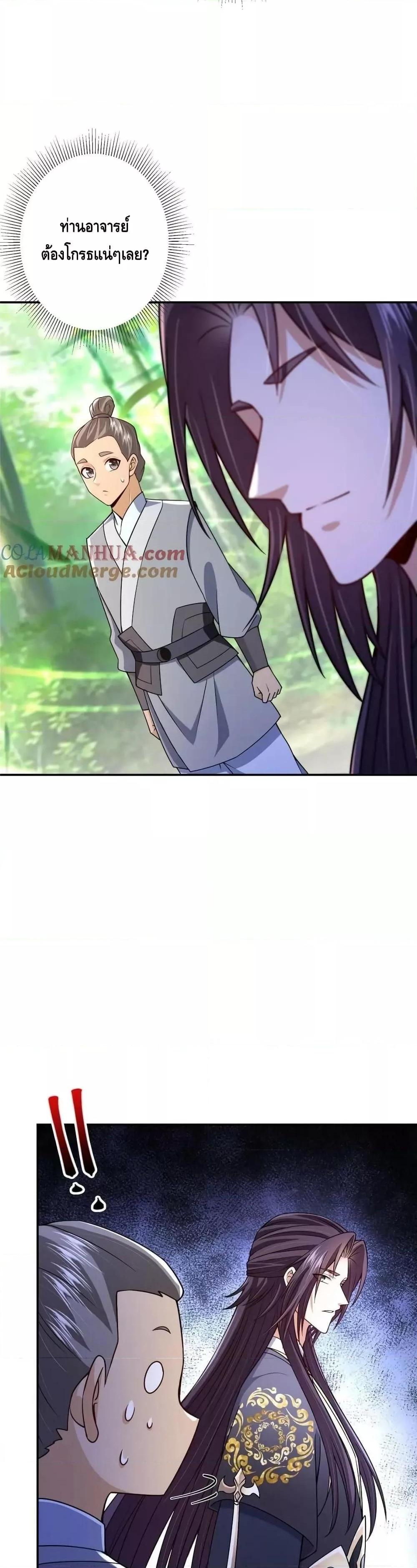 Manga-lc-com อ่านมังงะ อ่านการ์ตูน ออนไลน์ ฟรี KeepALowProf ตอนที่ 1 2 3 4 5 6 7 8 9 10 11 12 13 14 ฟรี ไม่มีโฆษณา Manga-lc - อ่าน มังงะ อ่าน การ์ตูน ออนไลน์ อ่านมังงะ ฟรี