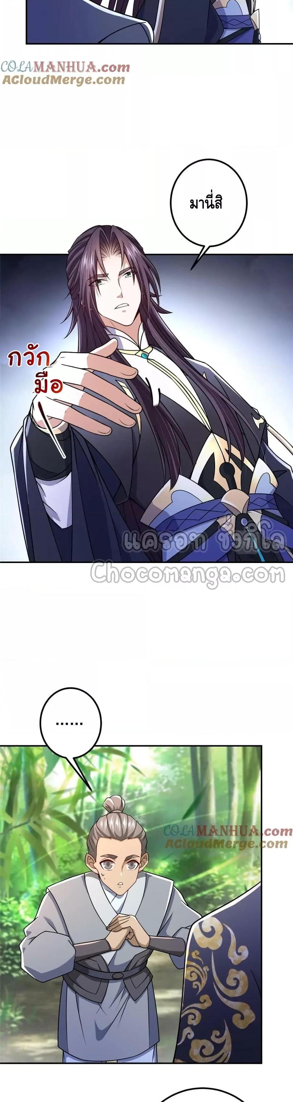 Manga-lc-com อ่านมังงะ อ่านการ์ตูน ออนไลน์ ฟรี KeepALowProf ตอนที่ 1 2 3 4 5 6 7 8 9 10 11 12 13 14 ฟรี ไม่มีโฆษณา Manga-lc - อ่าน มังงะ อ่าน การ์ตูน ออนไลน์ อ่านมังงะ ฟรี