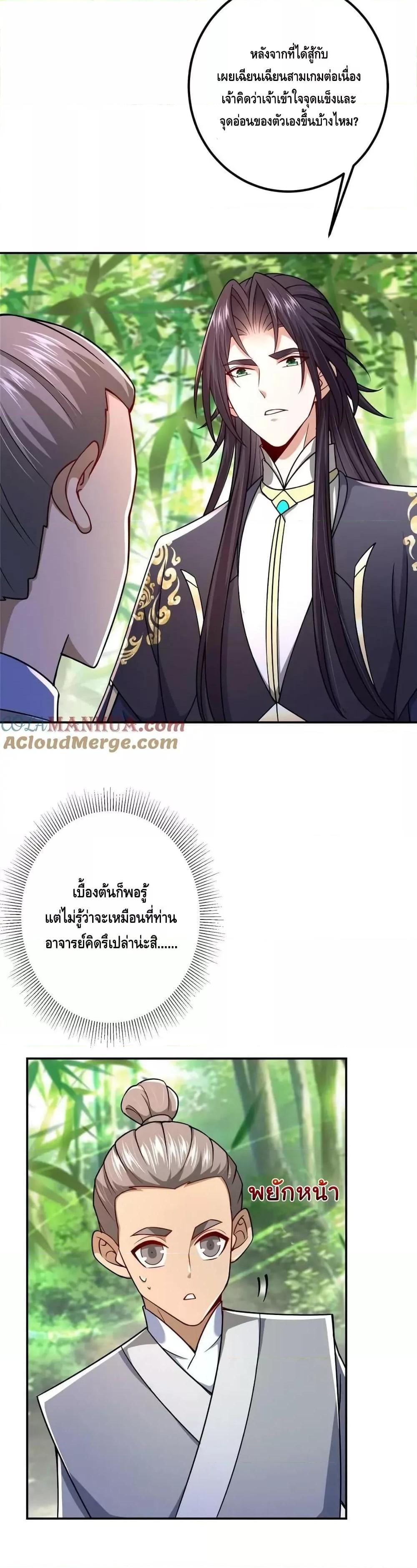 Manga-lc-com อ่านมังงะ อ่านการ์ตูน ออนไลน์ ฟรี KeepALowProf ตอนที่ 1 2 3 4 5 6 7 8 9 10 11 12 13 14 ฟรี ไม่มีโฆษณา Manga-lc - อ่าน มังงะ อ่าน การ์ตูน ออนไลน์ อ่านมังงะ ฟรี