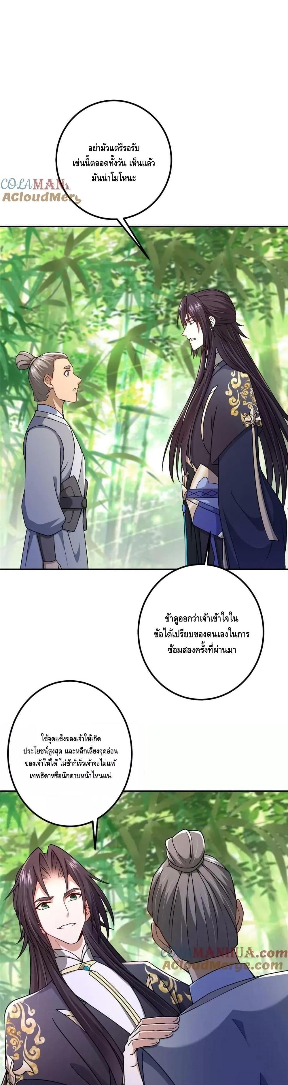 Manga-lc-com อ่านมังงะ อ่านการ์ตูน ออนไลน์ ฟรี KeepALowProf ตอนที่ 1 2 3 4 5 6 7 8 9 10 11 12 13 14 ฟรี ไม่มีโฆษณา Manga-lc - อ่าน มังงะ อ่าน การ์ตูน ออนไลน์ อ่านมังงะ ฟรี