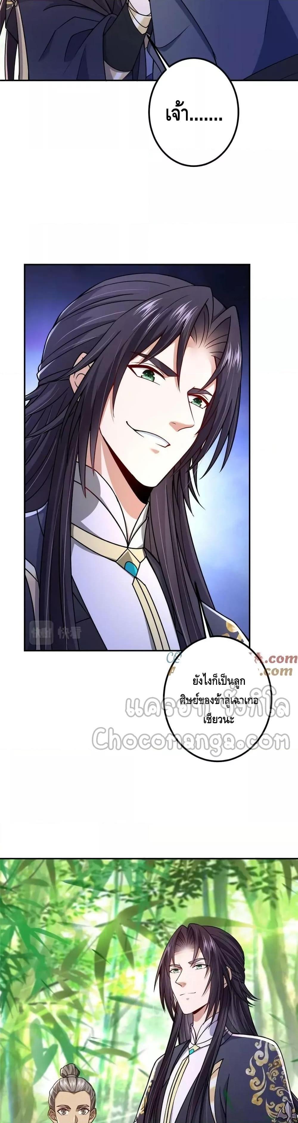 Manga-lc-com อ่านมังงะ อ่านการ์ตูน ออนไลน์ ฟรี KeepALowProf ตอนที่ 1 2 3 4 5 6 7 8 9 10 11 12 13 14 ฟรี ไม่มีโฆษณา Manga-lc - อ่าน มังงะ อ่าน การ์ตูน ออนไลน์ อ่านมังงะ ฟรี