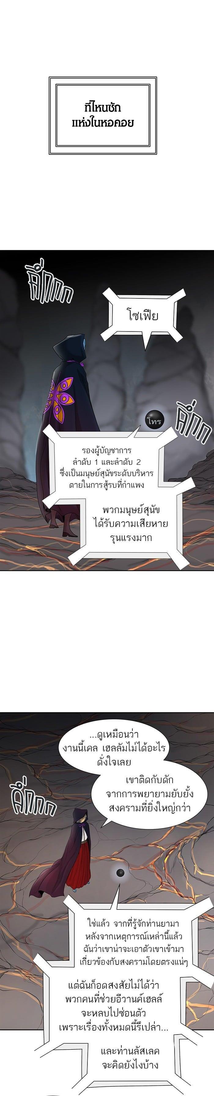 Manga-lc-com อ่านมังงะ อ่านการ์ตูน ออนไลน์ ฟรี Tower of God หอคอยเทพเจ้า ตอนที่ 1 2 3 4 5 6 7 8 9 10 11 12 13 14 ฟรี ไม่มีโฆษณา Manga-lc - อ่าน มังงะ อ่าน การ์ตูน ออนไลน์ อ่านมังงะ ฟรี