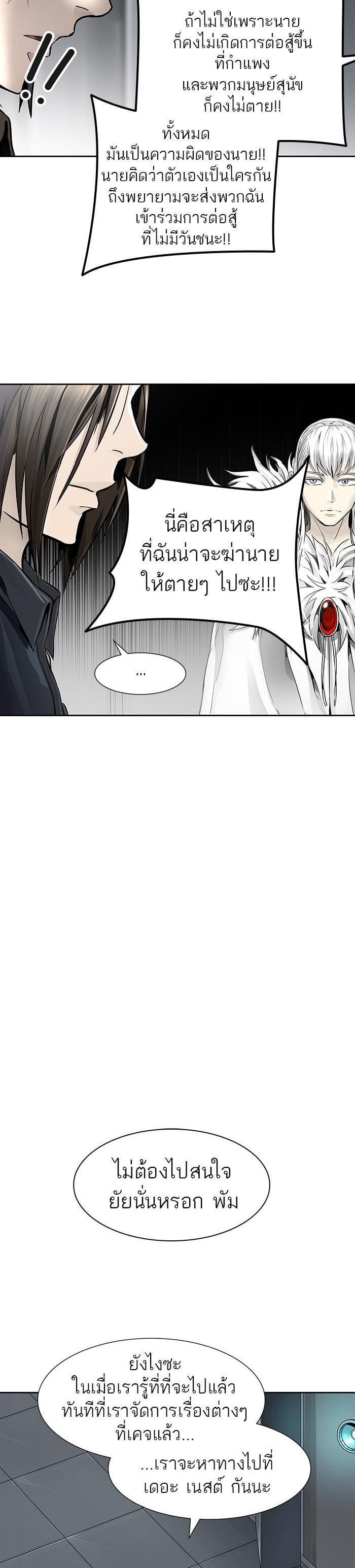 Manga-lc-com อ่านมังงะ อ่านการ์ตูน ออนไลน์ ฟรี Tower of God หอคอยเทพเจ้า ตอนที่ 1 2 3 4 5 6 7 8 9 10 11 12 13 14 ฟรี ไม่มีโฆษณา Manga-lc - อ่าน มังงะ อ่าน การ์ตูน ออนไลน์ อ่านมังงะ ฟรี