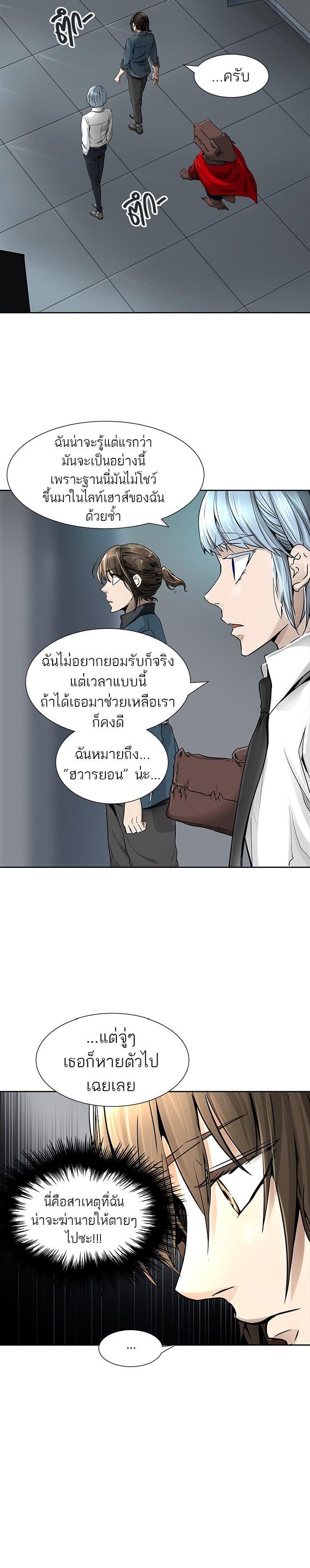 Manga-lc-com อ่านมังงะ อ่านการ์ตูน ออนไลน์ ฟรี Tower of God หอคอยเทพเจ้า ตอนที่ 1 2 3 4 5 6 7 8 9 10 11 12 13 14 ฟรี ไม่มีโฆษณา Manga-lc - อ่าน มังงะ อ่าน การ์ตูน ออนไลน์ อ่านมังงะ ฟรี