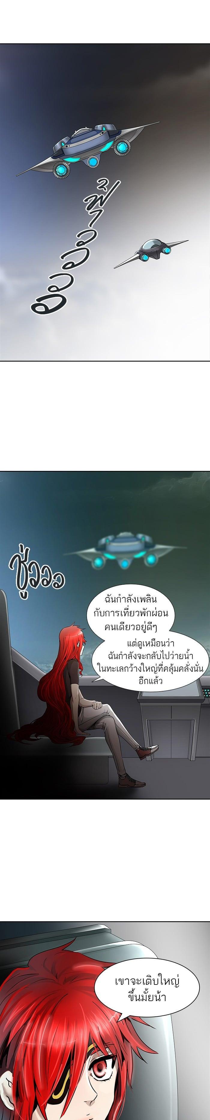 Manga-lc-com อ่านมังงะ อ่านการ์ตูน ออนไลน์ ฟรี Tower of God หอคอยเทพเจ้า ตอนที่ 1 2 3 4 5 6 7 8 9 10 11 12 13 14 ฟรี ไม่มีโฆษณา Manga-lc - อ่าน มังงะ อ่าน การ์ตูน ออนไลน์ อ่านมังงะ ฟรี
