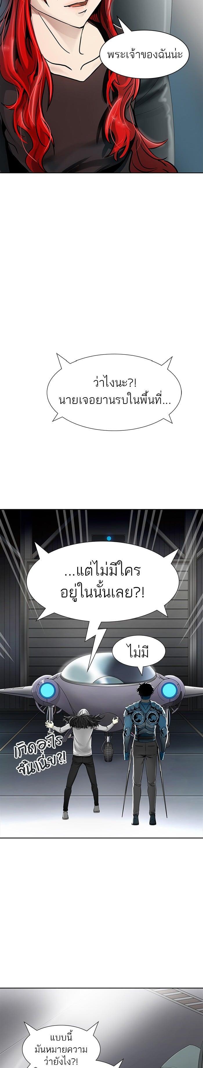 Manga-lc-com อ่านมังงะ อ่านการ์ตูน ออนไลน์ ฟรี Tower of God หอคอยเทพเจ้า ตอนที่ 1 2 3 4 5 6 7 8 9 10 11 12 13 14 ฟรี ไม่มีโฆษณา Manga-lc - อ่าน มังงะ อ่าน การ์ตูน ออนไลน์ อ่านมังงะ ฟรี