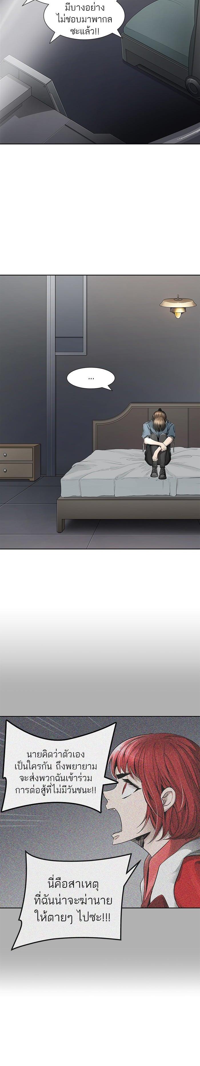 Manga-lc-com อ่านมังงะ อ่านการ์ตูน ออนไลน์ ฟรี Tower of God หอคอยเทพเจ้า ตอนที่ 1 2 3 4 5 6 7 8 9 10 11 12 13 14 ฟรี ไม่มีโฆษณา Manga-lc - อ่าน มังงะ อ่าน การ์ตูน ออนไลน์ อ่านมังงะ ฟรี
