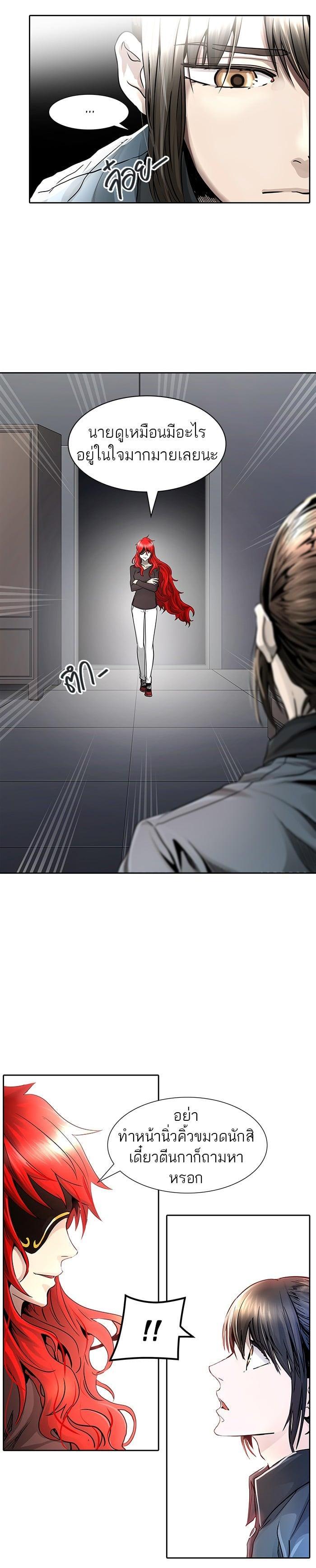 Manga-lc-com อ่านมังงะ อ่านการ์ตูน ออนไลน์ ฟรี Tower of God หอคอยเทพเจ้า ตอนที่ 1 2 3 4 5 6 7 8 9 10 11 12 13 14 ฟรี ไม่มีโฆษณา Manga-lc - อ่าน มังงะ อ่าน การ์ตูน ออนไลน์ อ่านมังงะ ฟรี