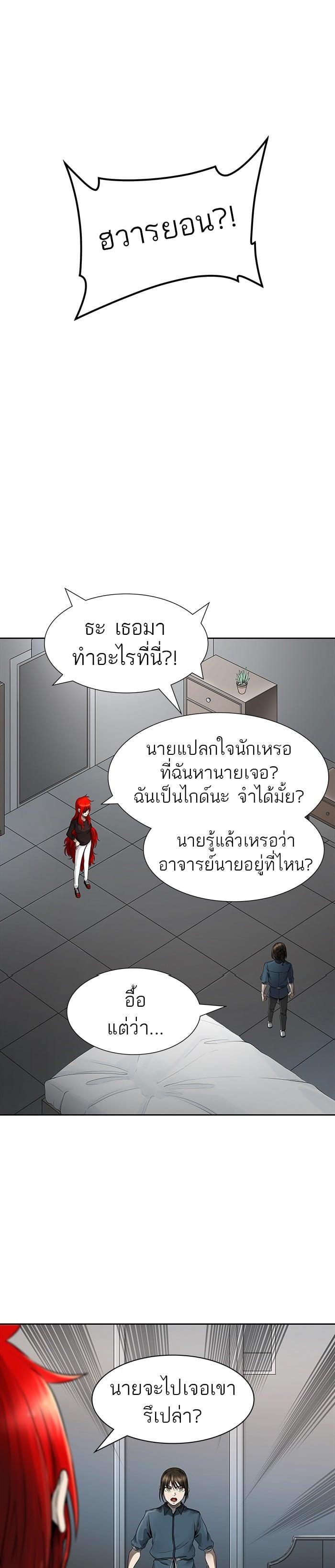 Manga-lc-com อ่านมังงะ อ่านการ์ตูน ออนไลน์ ฟรี Tower of God หอคอยเทพเจ้า ตอนที่ 1 2 3 4 5 6 7 8 9 10 11 12 13 14 ฟรี ไม่มีโฆษณา Manga-lc - อ่าน มังงะ อ่าน การ์ตูน ออนไลน์ อ่านมังงะ ฟรี