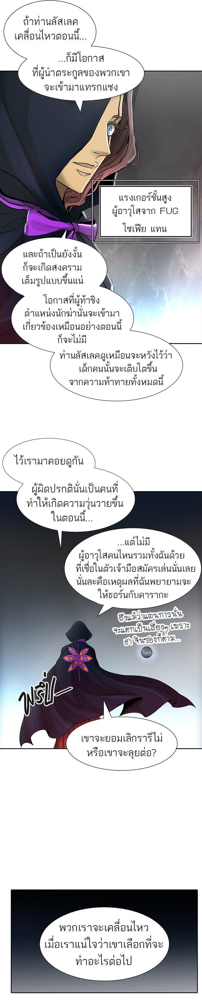 Manga-lc-com อ่านมังงะ อ่านการ์ตูน ออนไลน์ ฟรี Tower of God หอคอยเทพเจ้า ตอนที่ 1 2 3 4 5 6 7 8 9 10 11 12 13 14 ฟรี ไม่มีโฆษณา Manga-lc - อ่าน มังงะ อ่าน การ์ตูน ออนไลน์ อ่านมังงะ ฟรี
