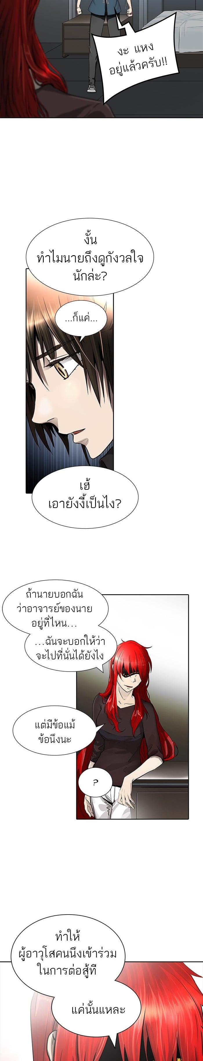 Manga-lc-com อ่านมังงะ อ่านการ์ตูน ออนไลน์ ฟรี Tower of God หอคอยเทพเจ้า ตอนที่ 1 2 3 4 5 6 7 8 9 10 11 12 13 14 ฟรี ไม่มีโฆษณา Manga-lc - อ่าน มังงะ อ่าน การ์ตูน ออนไลน์ อ่านมังงะ ฟรี