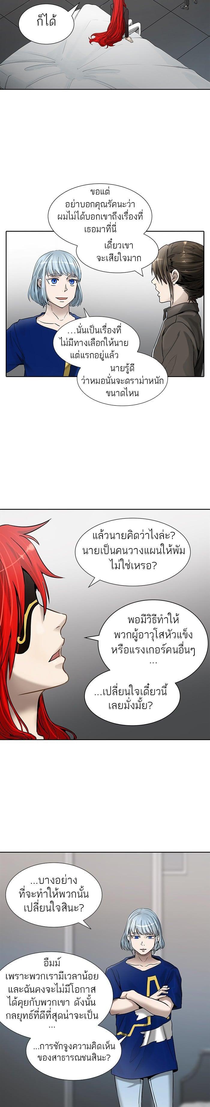 Manga-lc-com อ่านมังงะ อ่านการ์ตูน ออนไลน์ ฟรี Tower of God หอคอยเทพเจ้า ตอนที่ 1 2 3 4 5 6 7 8 9 10 11 12 13 14 ฟรี ไม่มีโฆษณา Manga-lc - อ่าน มังงะ อ่าน การ์ตูน ออนไลน์ อ่านมังงะ ฟรี