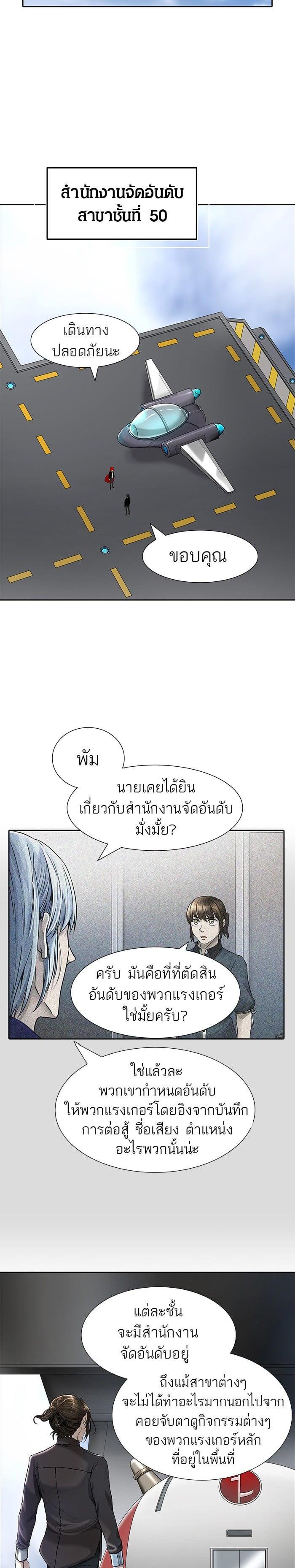 Manga-lc-com อ่านมังงะ อ่านการ์ตูน ออนไลน์ ฟรี Tower of God หอคอยเทพเจ้า ตอนที่ 1 2 3 4 5 6 7 8 9 10 11 12 13 14 ฟรี ไม่มีโฆษณา Manga-lc - อ่าน มังงะ อ่าน การ์ตูน ออนไลน์ อ่านมังงะ ฟรี