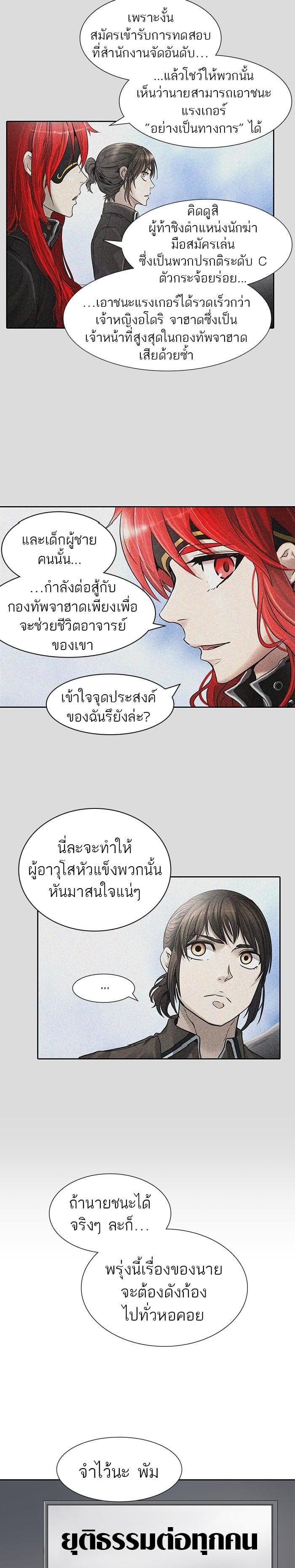Manga-lc-com อ่านมังงะ อ่านการ์ตูน ออนไลน์ ฟรี Tower of God หอคอยเทพเจ้า ตอนที่ 1 2 3 4 5 6 7 8 9 10 11 12 13 14 ฟรี ไม่มีโฆษณา Manga-lc - อ่าน มังงะ อ่าน การ์ตูน ออนไลน์ อ่านมังงะ ฟรี