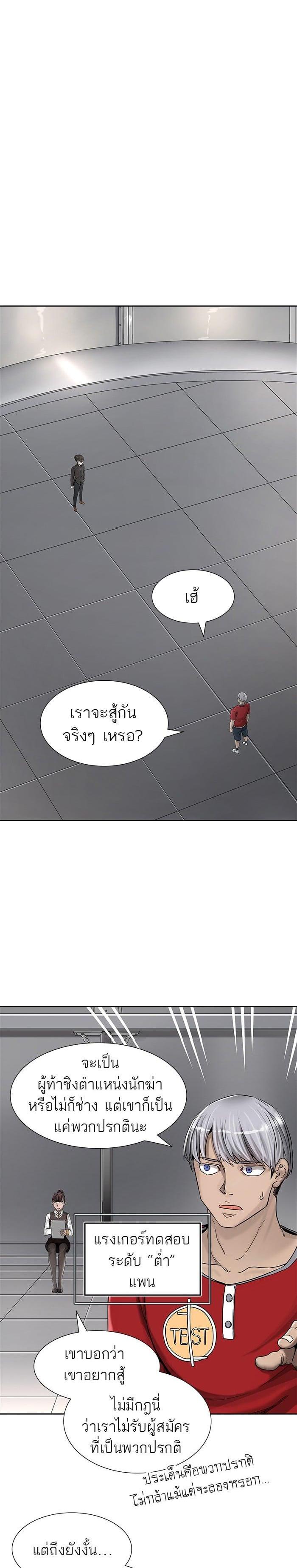 Manga-lc-com อ่านมังงะ อ่านการ์ตูน ออนไลน์ ฟรี Tower of God หอคอยเทพเจ้า ตอนที่ 1 2 3 4 5 6 7 8 9 10 11 12 13 14 ฟรี ไม่มีโฆษณา Manga-lc - อ่าน มังงะ อ่าน การ์ตูน ออนไลน์ อ่านมังงะ ฟรี