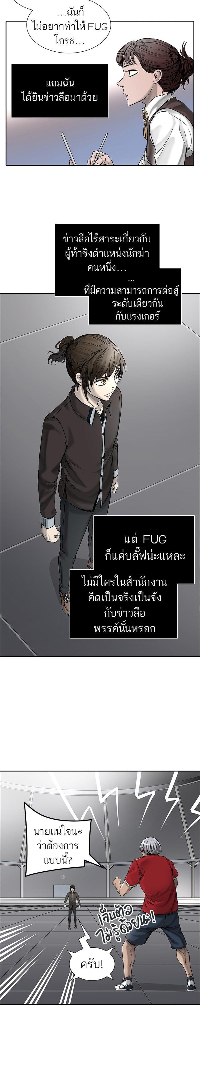 Manga-lc-com อ่านมังงะ อ่านการ์ตูน ออนไลน์ ฟรี Tower of God หอคอยเทพเจ้า ตอนที่ 1 2 3 4 5 6 7 8 9 10 11 12 13 14 ฟรี ไม่มีโฆษณา Manga-lc - อ่าน มังงะ อ่าน การ์ตูน ออนไลน์ อ่านมังงะ ฟรี