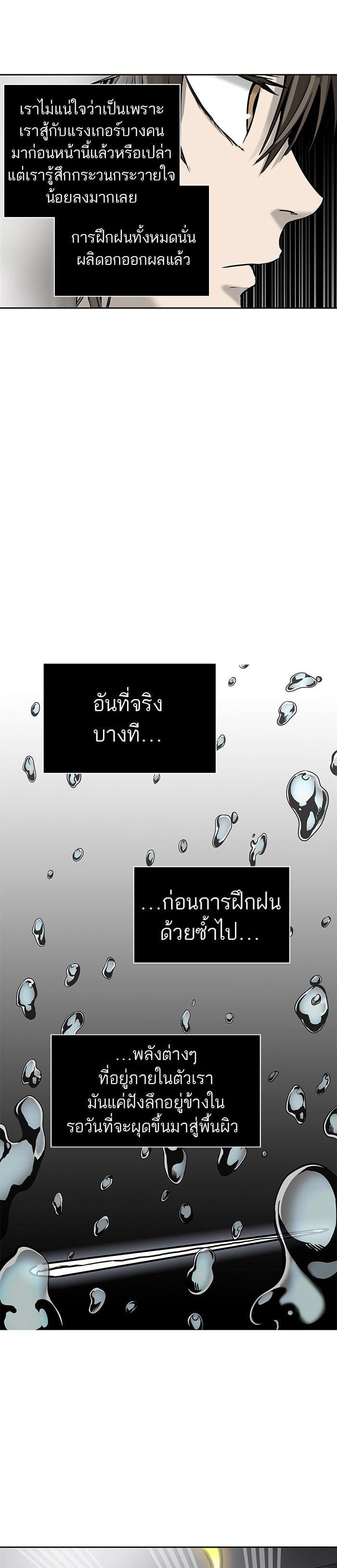 Manga-lc-com อ่านมังงะ อ่านการ์ตูน ออนไลน์ ฟรี Tower of God หอคอยเทพเจ้า ตอนที่ 1 2 3 4 5 6 7 8 9 10 11 12 13 14 ฟรี ไม่มีโฆษณา Manga-lc - อ่าน มังงะ อ่าน การ์ตูน ออนไลน์ อ่านมังงะ ฟรี