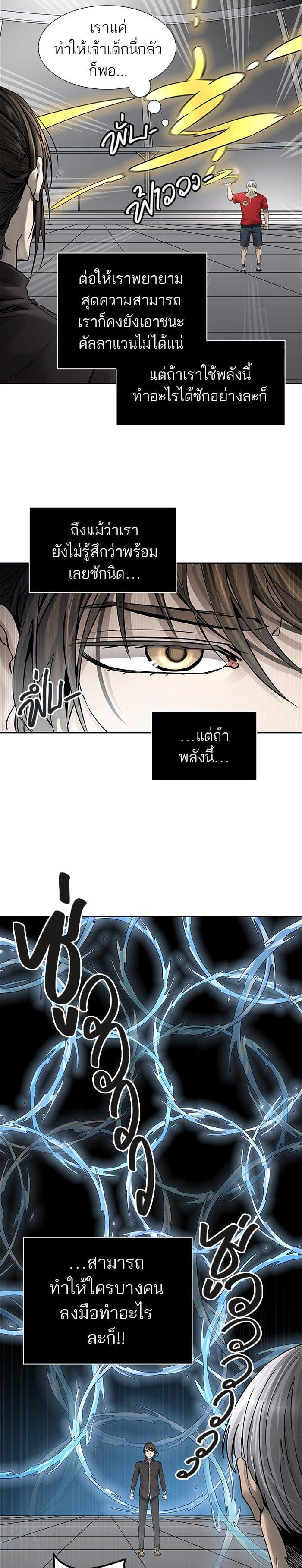 Manga-lc-com อ่านมังงะ อ่านการ์ตูน ออนไลน์ ฟรี Tower of God หอคอยเทพเจ้า ตอนที่ 1 2 3 4 5 6 7 8 9 10 11 12 13 14 ฟรี ไม่มีโฆษณา Manga-lc - อ่าน มังงะ อ่าน การ์ตูน ออนไลน์ อ่านมังงะ ฟรี