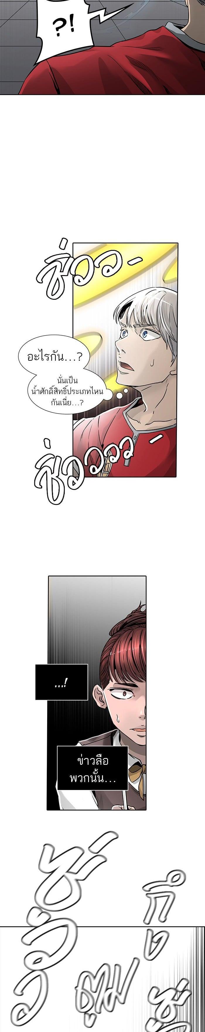 Manga-lc-com อ่านมังงะ อ่านการ์ตูน ออนไลน์ ฟรี Tower of God หอคอยเทพเจ้า ตอนที่ 1 2 3 4 5 6 7 8 9 10 11 12 13 14 ฟรี ไม่มีโฆษณา Manga-lc - อ่าน มังงะ อ่าน การ์ตูน ออนไลน์ อ่านมังงะ ฟรี