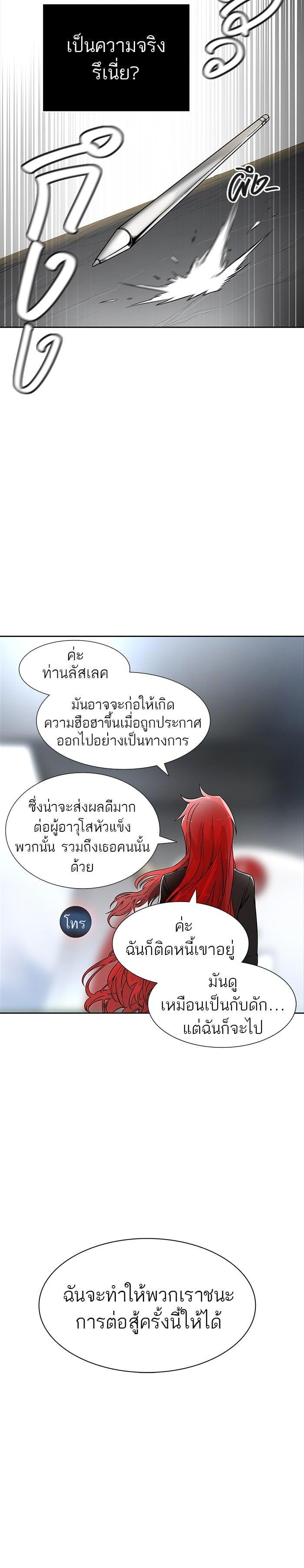 Manga-lc-com อ่านมังงะ อ่านการ์ตูน ออนไลน์ ฟรี Tower of God หอคอยเทพเจ้า ตอนที่ 1 2 3 4 5 6 7 8 9 10 11 12 13 14 ฟรี ไม่มีโฆษณา Manga-lc - อ่าน มังงะ อ่าน การ์ตูน ออนไลน์ อ่านมังงะ ฟรี
