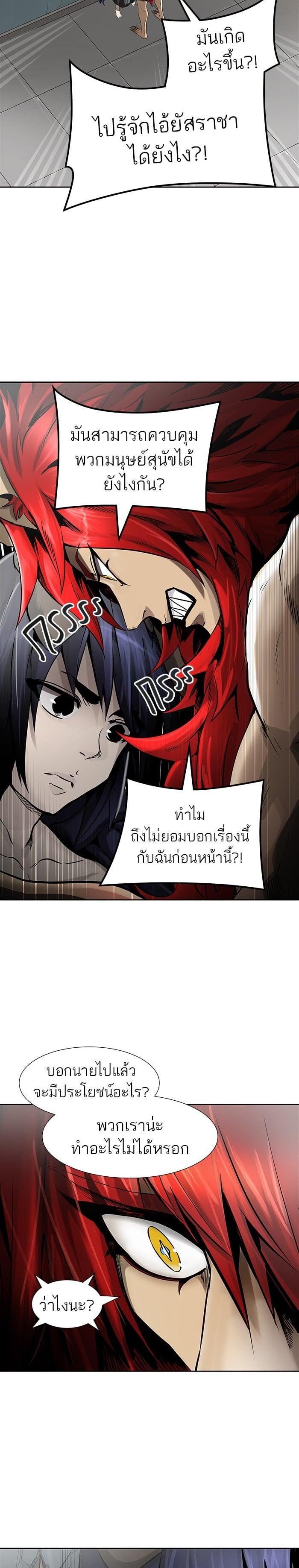 Manga-lc-com อ่านมังงะ อ่านการ์ตูน ออนไลน์ ฟรี Tower of God หอคอยเทพเจ้า ตอนที่ 1 2 3 4 5 6 7 8 9 10 11 12 13 14 ฟรี ไม่มีโฆษณา Manga-lc - อ่าน มังงะ อ่าน การ์ตูน ออนไลน์ อ่านมังงะ ฟรี