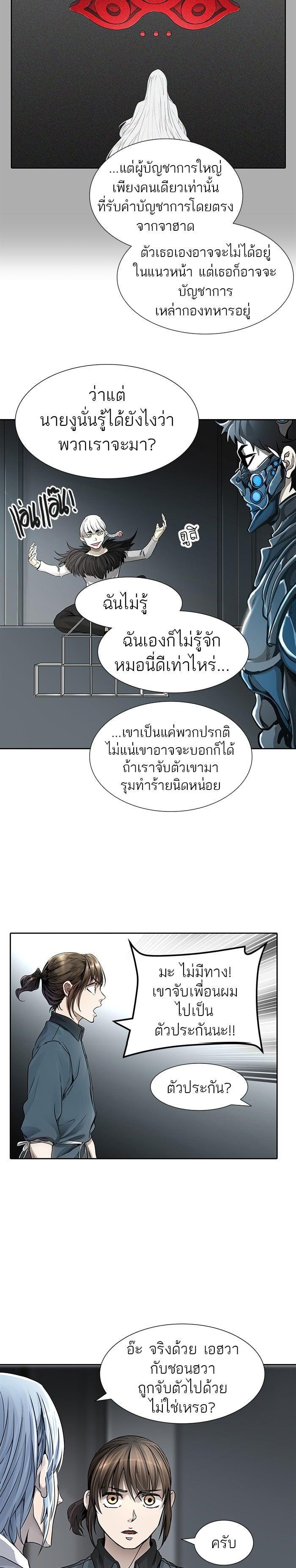 Manga-lc-com อ่านมังงะ อ่านการ์ตูน ออนไลน์ ฟรี Tower of God หอคอยเทพเจ้า ตอนที่ 1 2 3 4 5 6 7 8 9 10 11 12 13 14 ฟรี ไม่มีโฆษณา Manga-lc - อ่าน มังงะ อ่าน การ์ตูน ออนไลน์ อ่านมังงะ ฟรี
