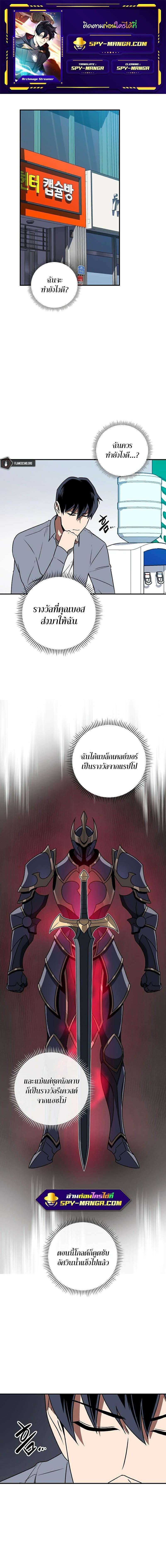 Manga-lc-com อ่านมังงะ อ่านการ์ตูน ออนไลน์ ฟรี Archmage Streamer ตอนที่ 1 2 3 4 5 6 7 8 9 10 11 12 13 14 ฟรี ไม่มีโฆษณา Manga-lc - อ่าน มังงะ อ่าน การ์ตูน ออนไลน์ อ่านมังงะ ฟรี