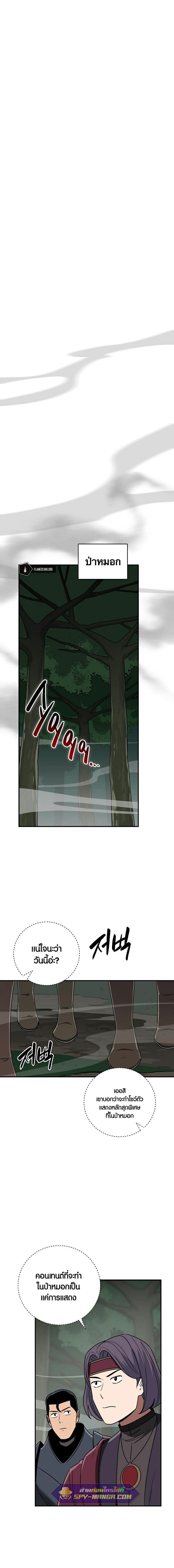 Manga-lc-com อ่านมังงะ อ่านการ์ตูน ออนไลน์ ฟรี Archmage Streamer ตอนที่ 1 2 3 4 5 6 7 8 9 10 11 12 13 14 ฟรี ไม่มีโฆษณา Manga-lc - อ่าน มังงะ อ่าน การ์ตูน ออนไลน์ อ่านมังงะ ฟรี