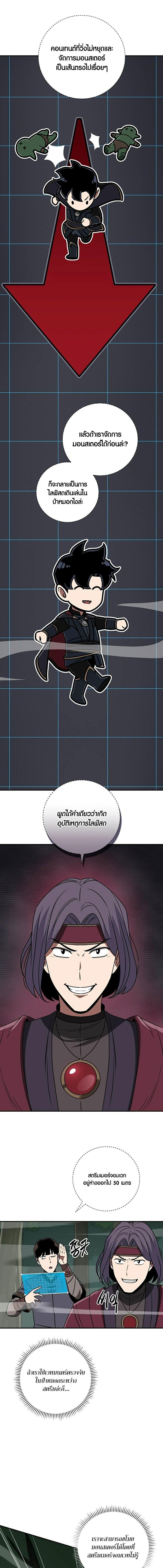 Manga-lc-com อ่านมังงะ อ่านการ์ตูน ออนไลน์ ฟรี Archmage Streamer ตอนที่ 1 2 3 4 5 6 7 8 9 10 11 12 13 14 ฟรี ไม่มีโฆษณา Manga-lc - อ่าน มังงะ อ่าน การ์ตูน ออนไลน์ อ่านมังงะ ฟรี