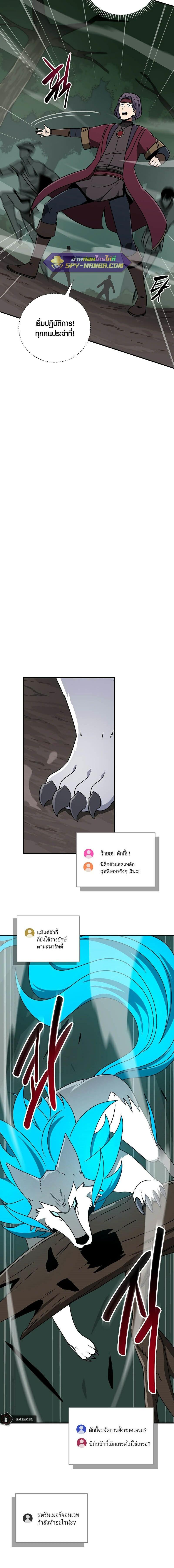 Manga-lc-com อ่านมังงะ อ่านการ์ตูน ออนไลน์ ฟรี Archmage Streamer ตอนที่ 1 2 3 4 5 6 7 8 9 10 11 12 13 14 ฟรี ไม่มีโฆษณา Manga-lc - อ่าน มังงะ อ่าน การ์ตูน ออนไลน์ อ่านมังงะ ฟรี