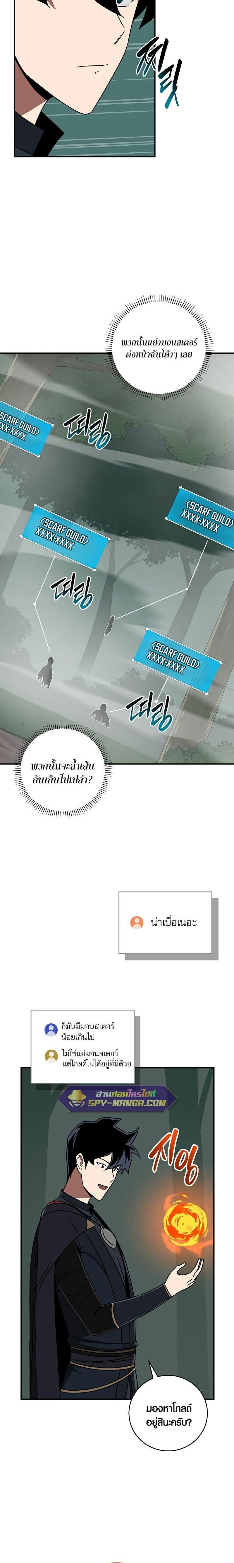 Manga-lc-com อ่านมังงะ อ่านการ์ตูน ออนไลน์ ฟรี Archmage Streamer ตอนที่ 1 2 3 4 5 6 7 8 9 10 11 12 13 14 ฟรี ไม่มีโฆษณา Manga-lc - อ่าน มังงะ อ่าน การ์ตูน ออนไลน์ อ่านมังงะ ฟรี