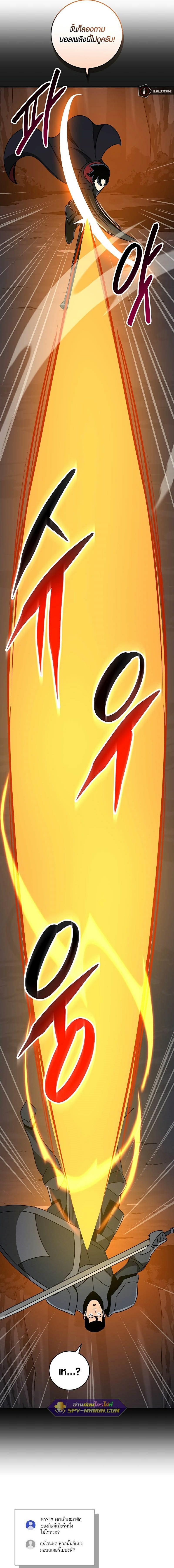 Manga-lc-com อ่านมังงะ อ่านการ์ตูน ออนไลน์ ฟรี Archmage Streamer ตอนที่ 1 2 3 4 5 6 7 8 9 10 11 12 13 14 ฟรี ไม่มีโฆษณา Manga-lc - อ่าน มังงะ อ่าน การ์ตูน ออนไลน์ อ่านมังงะ ฟรี