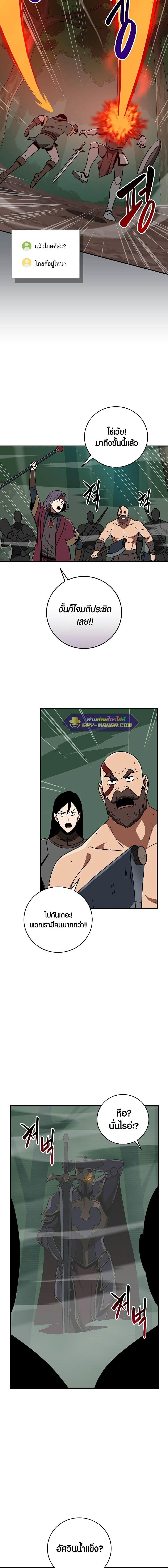 Manga-lc-com อ่านมังงะ อ่านการ์ตูน ออนไลน์ ฟรี Archmage Streamer ตอนที่ 1 2 3 4 5 6 7 8 9 10 11 12 13 14 ฟรี ไม่มีโฆษณา Manga-lc - อ่าน มังงะ อ่าน การ์ตูน ออนไลน์ อ่านมังงะ ฟรี