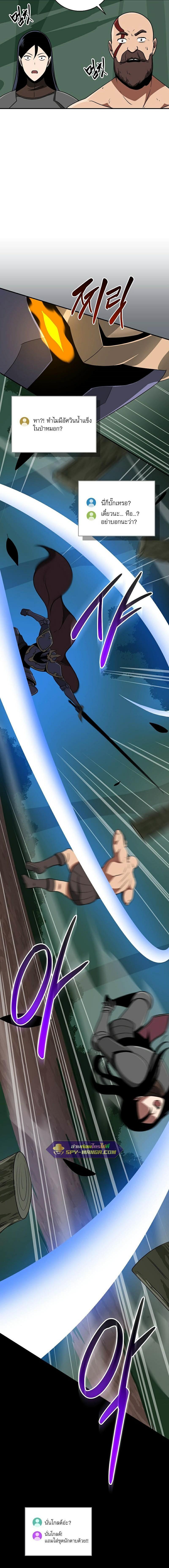 Manga-lc-com อ่านมังงะ อ่านการ์ตูน ออนไลน์ ฟรี Archmage Streamer ตอนที่ 1 2 3 4 5 6 7 8 9 10 11 12 13 14 ฟรี ไม่มีโฆษณา Manga-lc - อ่าน มังงะ อ่าน การ์ตูน ออนไลน์ อ่านมังงะ ฟรี