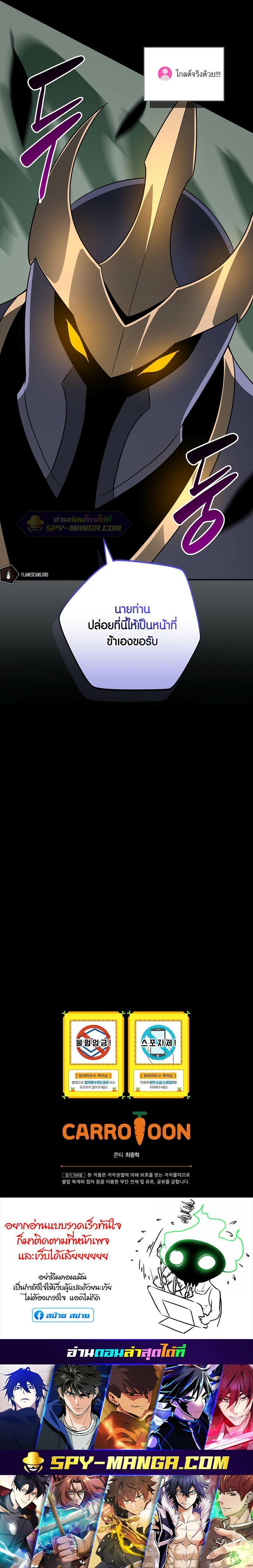 Manga-lc-com อ่านมังงะ อ่านการ์ตูน ออนไลน์ ฟรี Archmage Streamer ตอนที่ 1 2 3 4 5 6 7 8 9 10 11 12 13 14 ฟรี ไม่มีโฆษณา Manga-lc - อ่าน มังงะ อ่าน การ์ตูน ออนไลน์ อ่านมังงะ ฟรี